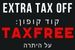 EXTRA TAX OFF