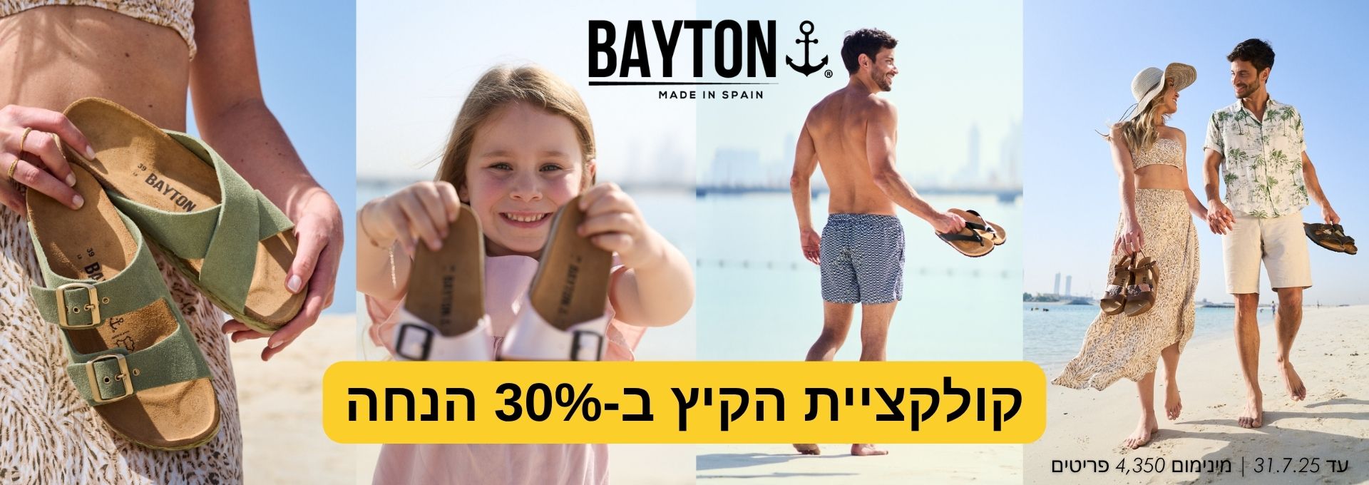 BAYTON