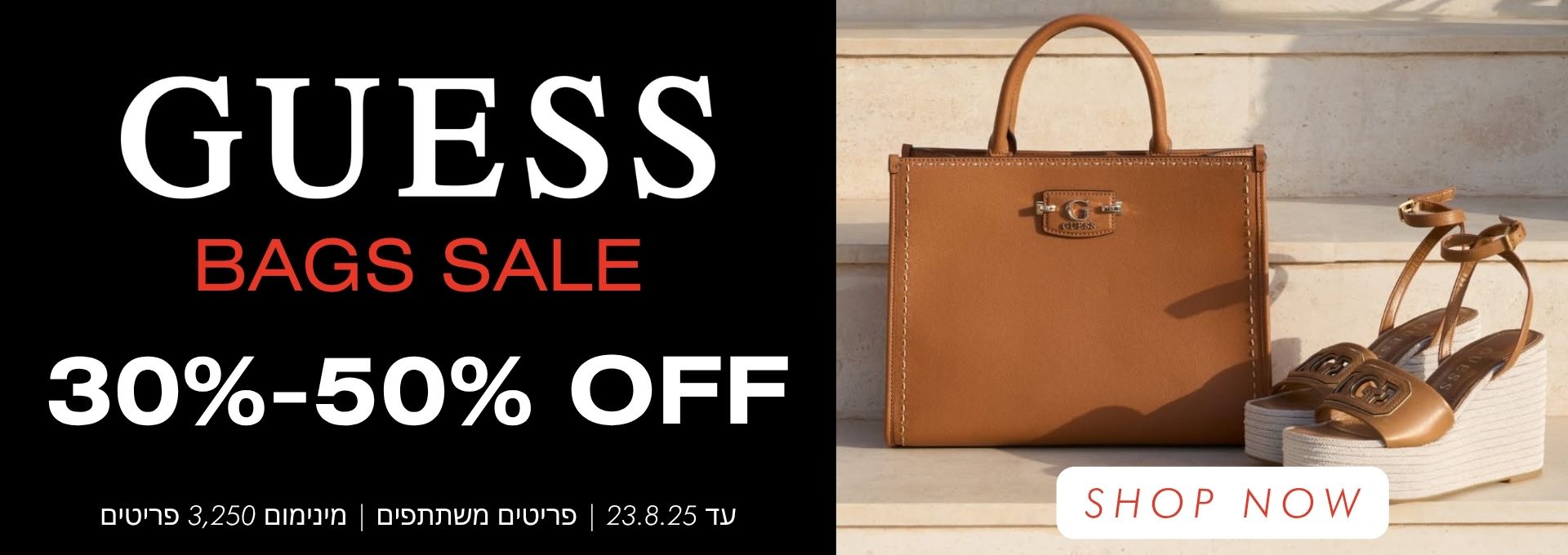 BAGS SALE