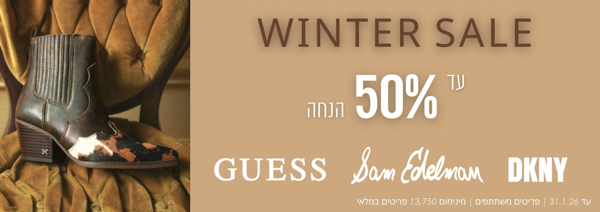 SALE 2025 up to 50% off